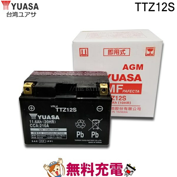 楽天市場】TTZ14S バッテリー バイク 台湾 ユアサ 二輪 交換