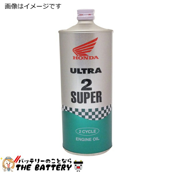 Honda 4571175633578 ウルトラ 2輪用エンジンオイル 5W-30 ホンダ SL G1 4サイクル用 20L 08232-99977