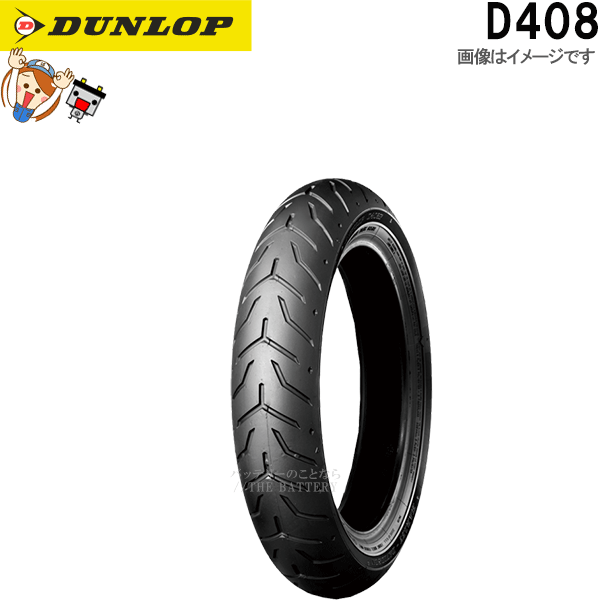 d408.gif