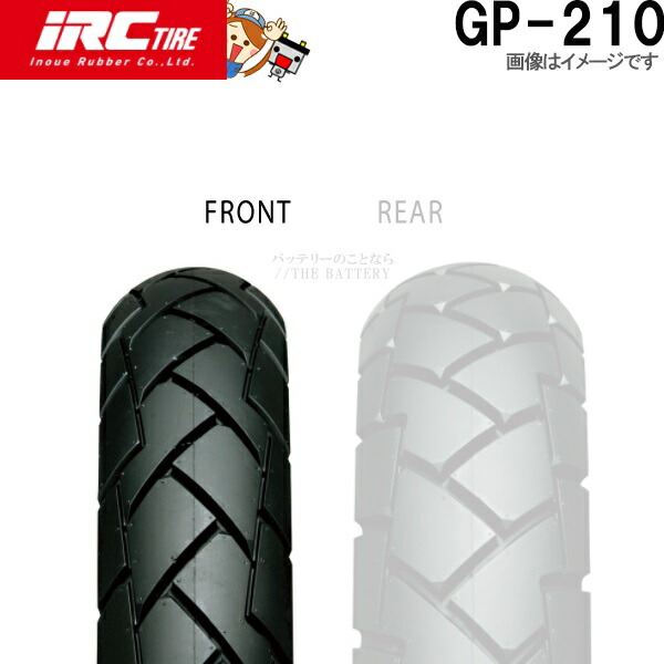GP-210 F 100/90-19 57S WT IRC オン＆オフ 8,200円