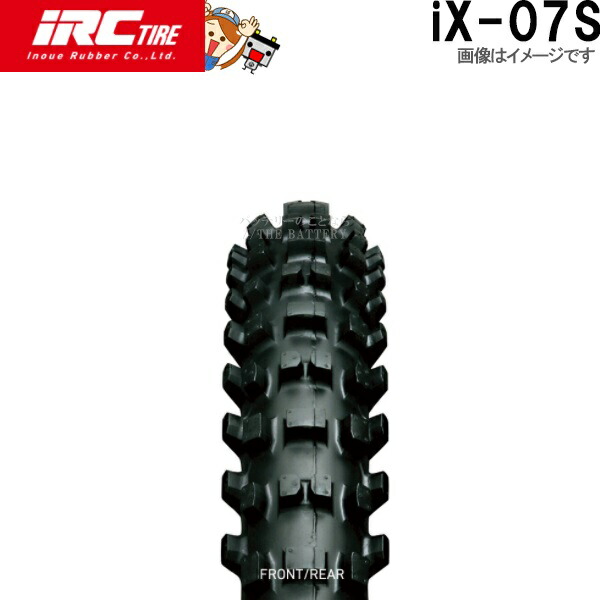 IRC IX07S 80/100-21 新品 irc-ix-07s.jpg