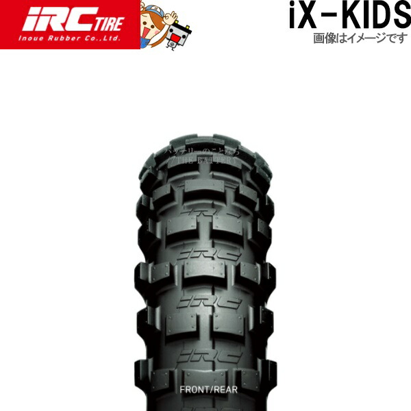 IRC IX07S 80/100-21 新品 IRC IX07S 80/100-21 新品 irc-ix-07s.jpg
