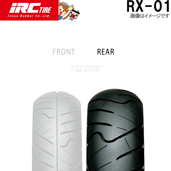 RX01 R 130/70-17 M/C 62S WT IRC オンロードバイアススポーツツーリング