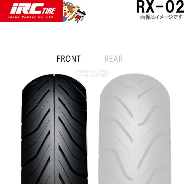 楽天市場】RX02 F 110/70-17 M/C 54H TL IRC オンロードバイアス