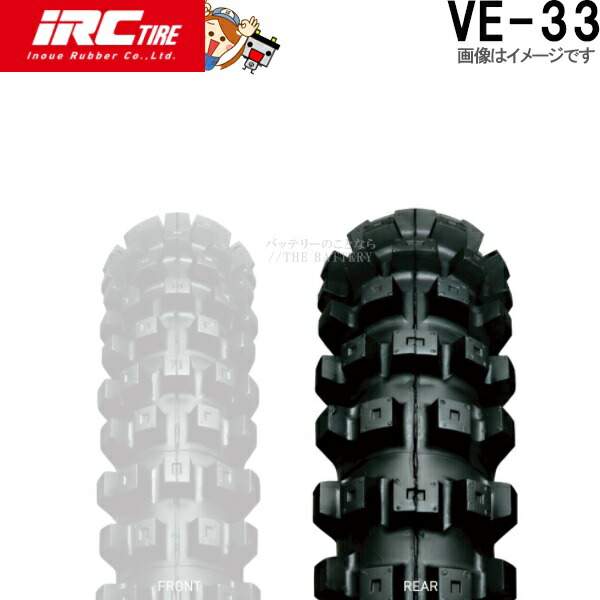 irc-ve-33.jpg