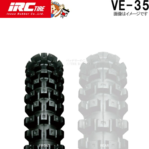 VE-35 F 80/100-21 51M WT IRC レースエンデューロ 競技専用 公道走行不可
