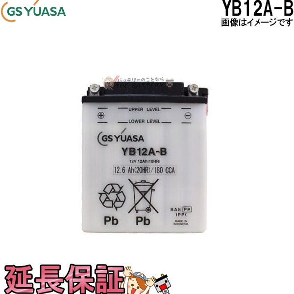楽天市場】YB12A-A バイク バッテリー GS YUASA ジーエス ユアサ