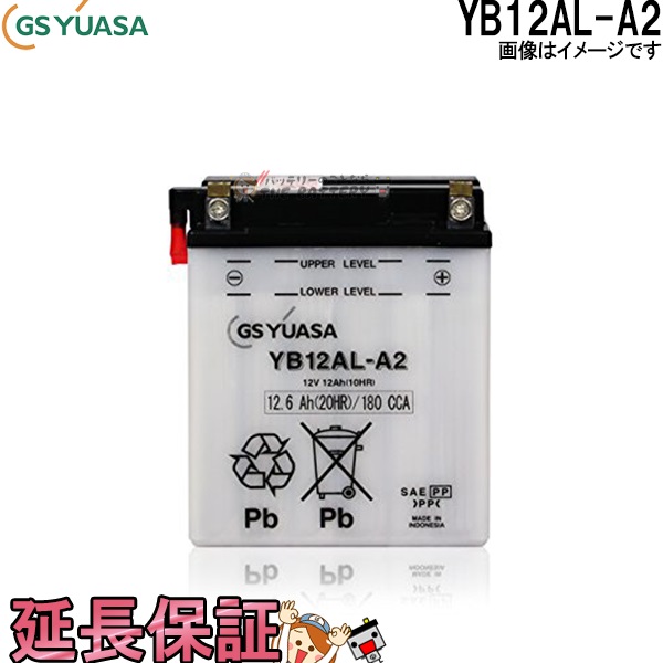 楽天市場】YB14A-A2 バイク バッテリー GS YUASA ジーエス ユアサ 二輪