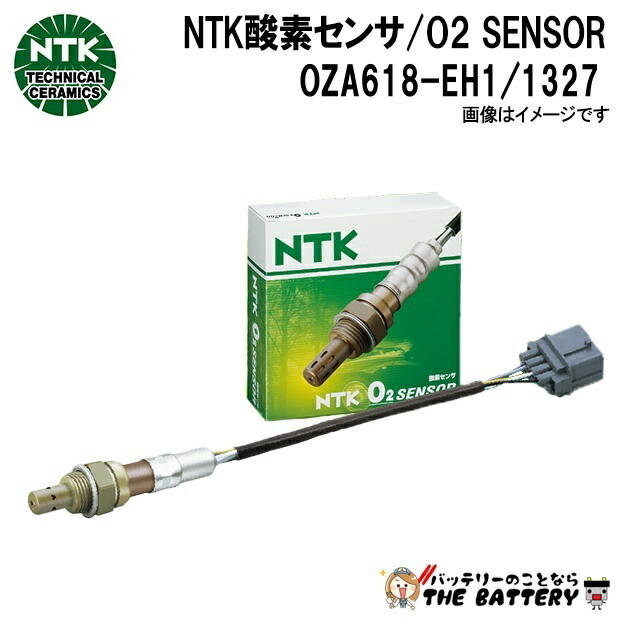 NGK OZA618-EH1 酸素 ｻﾝｿｾﾝｻ 1327
