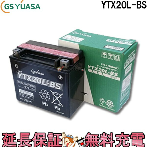 6N2A-2C バイク バッテリー GS YUASA ジーエス ユアサ 二輪車 Webike | GS YUASA GSユアサ ジーエスユアサ 6N12A-2C