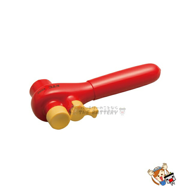 【ゆうﾊﾟｹｯﾄ】絶縁 ラチェットハンドル 6.3sq. ZBR2 KTC 工具 絶縁工具 バッテリー 交換