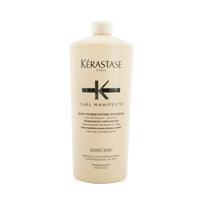 Kerastase Curl Manifesto Bain Hydratation Douceur Shampoo Gentle Creamy Shampoo - For Curly, Very Curly Coily Hair (Salon 送料無料 海外通販