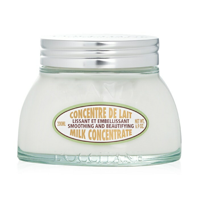 L'Occitane Almond Milk Concentrate ロクシタン アーモンドミルク コンセントレート 200ml 6.9oz 送料無料 海外通販
