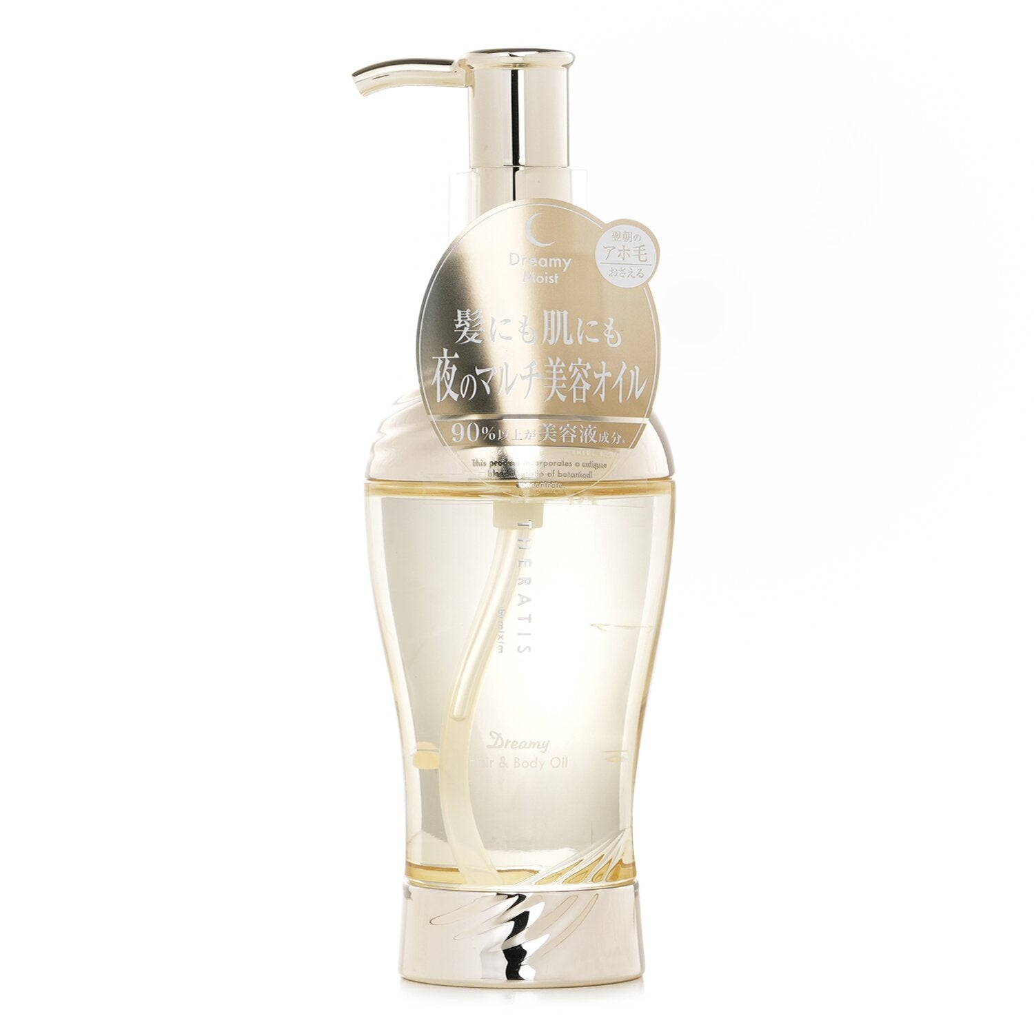 ミクシム ポーション アルガン２４ｈ美容オイル 100ml 4個セット ミクシム ポーション アルガン美容オイル 全身用 - メルカリ