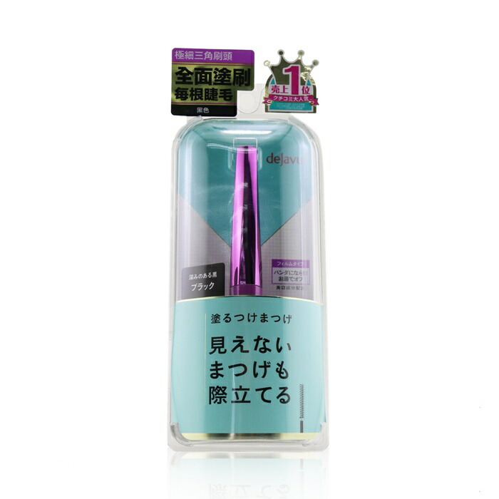 クリニーク CLINIQUE ハイインパクトマスカラ 7ml ブラック 192334 メール便可 #01