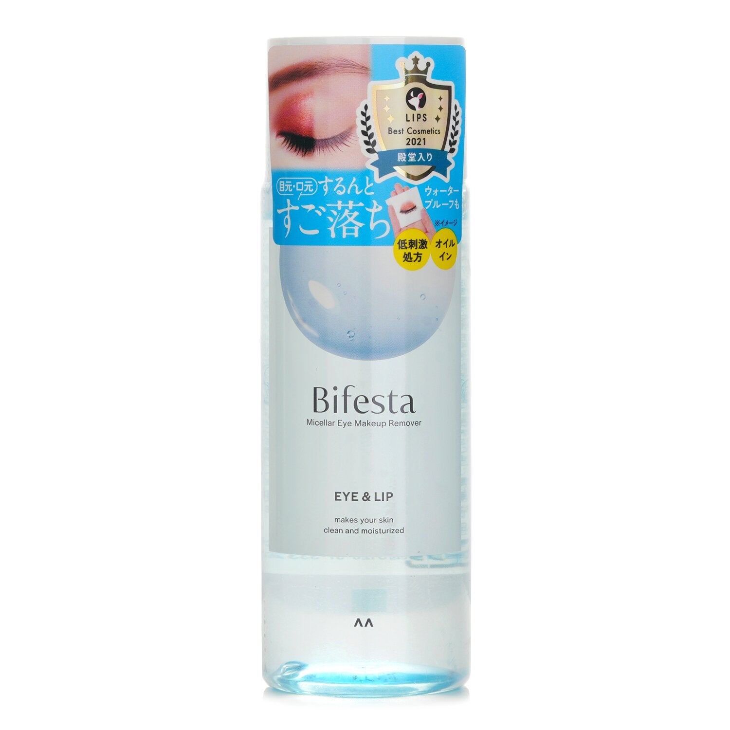 楽天市場】【株式会社ミライズ】BIMORE ビモアSkin Care cleaner