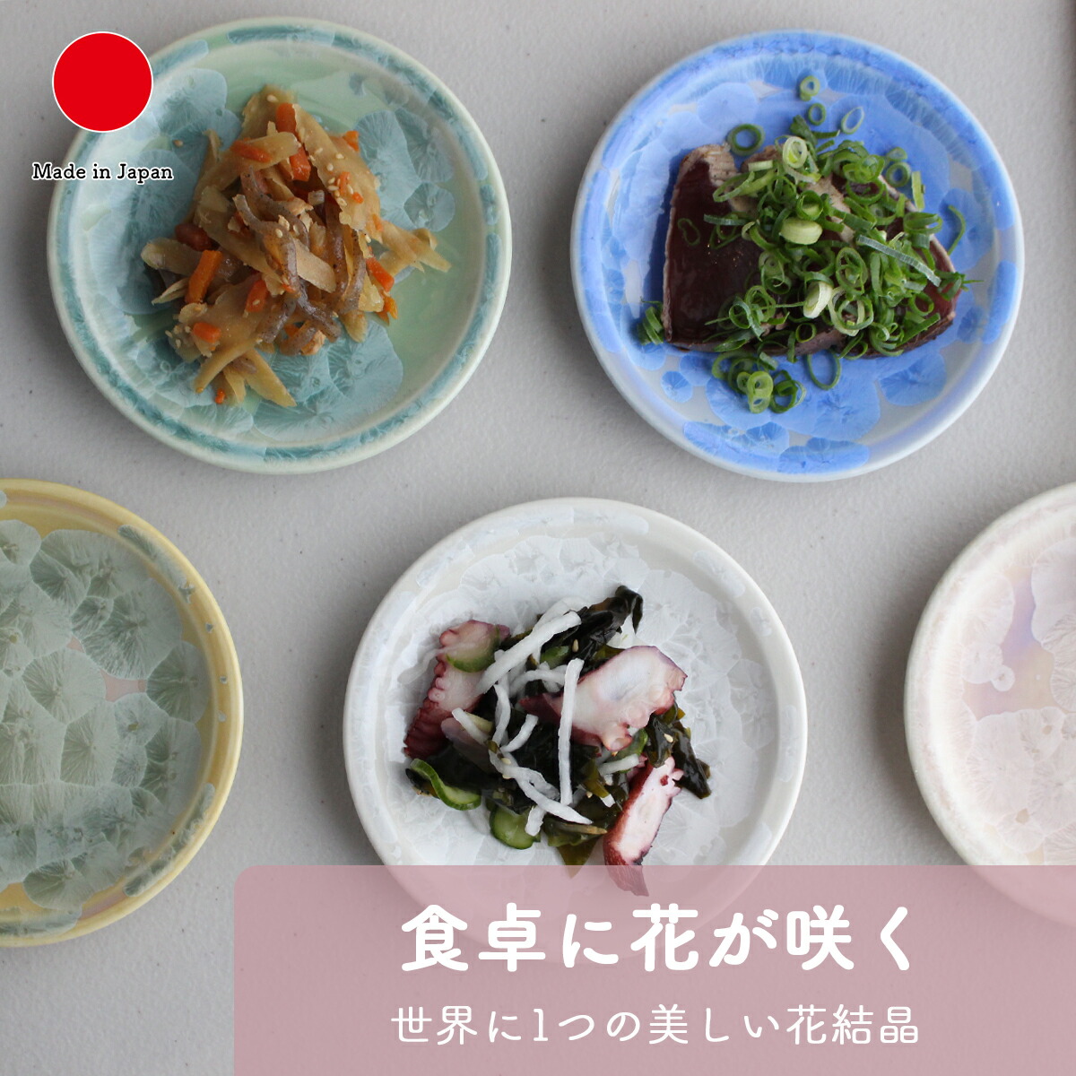銘々皿 食器 ギフト おしゃれ 陶あん 高級 磁器 5点セット| 12.5cm 青 黄 白 緑 京焼 清水焼 和食器 日本製 国産 職人 | 海外 手土産 モダン 小皿 薬味入れ 取り皿 受け皿 小鉢 漬物 箸休め おつまみ デザート | 結婚祝い 新築祝い 新居祝い 誕生日 還暦祝い 米寿 プレゼント