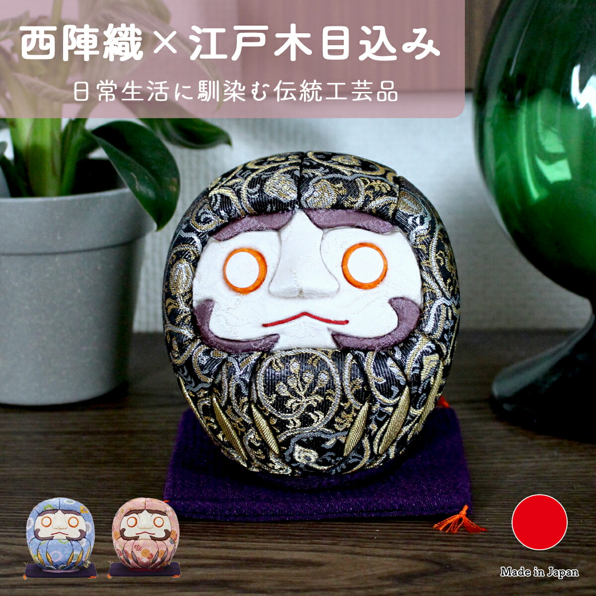 楽天市場】【ふるさと納税】庵治石製だるま | だるま 置物 石像 彫像