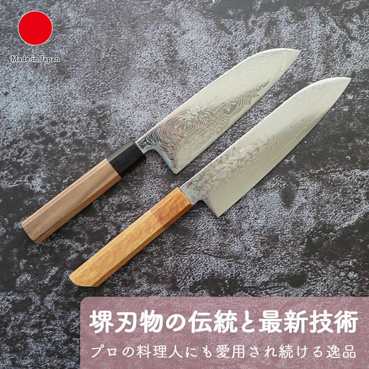 誠貴作 三徳包丁 165㎜ V金10号積層鋼 三徳包丁 田中一之製作所 Amazon | 田中一之刃物製作所 【 誠貴作 】V金10号積層鋼 三徳