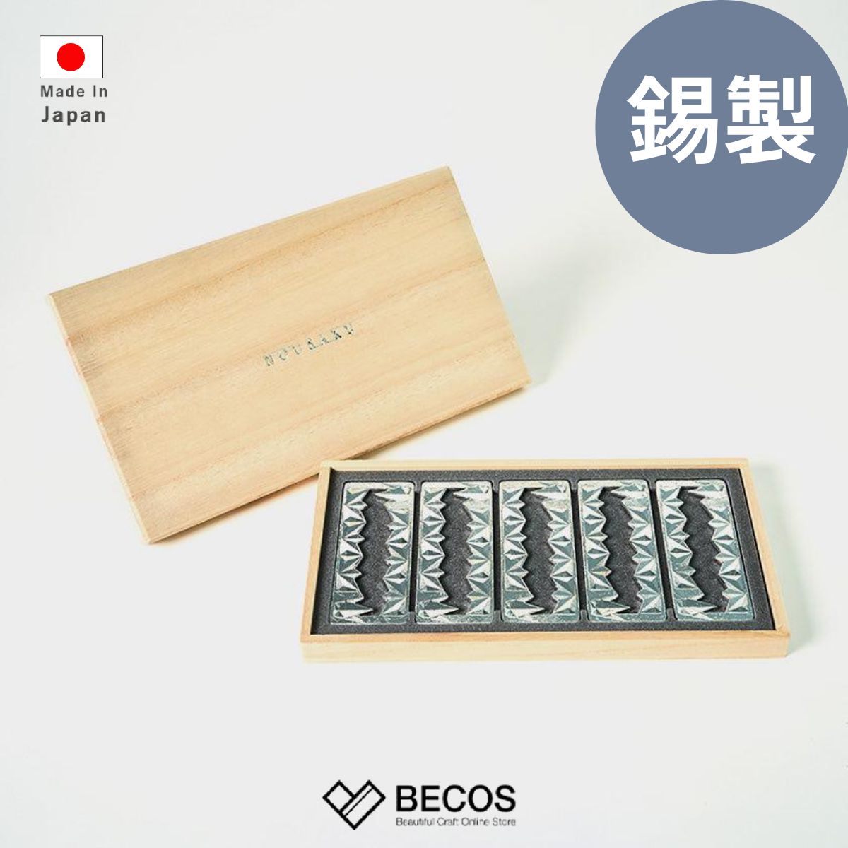 能作 カトラリーレスト 折鶴 5コセット キッチン カトラリー ギフト おしゃれ 高級 | 錫100% シルバー 和食器 日本製 国産 職人 | 海外 手土産 モダン 箸置き お正月 来客用 おもてなし用 | 結婚祝い 新築祝い 新居祝い 誕生日 還暦祝い 米寿 プレゼント