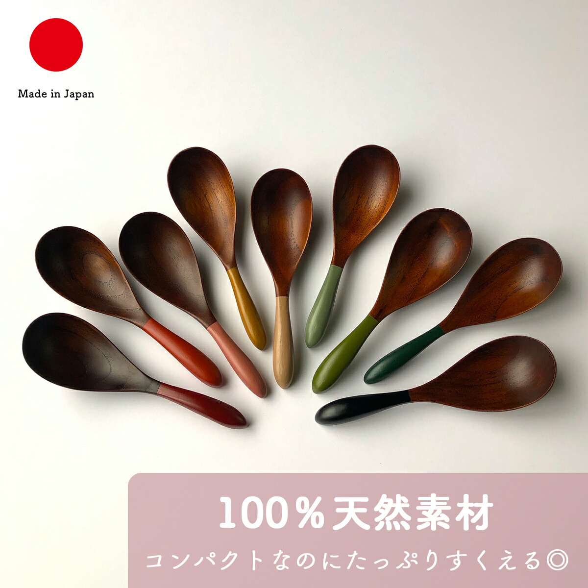 レンゲ 食器 カトラリー ギフト おしゃれ 高級 木製 天然木 漆 | 15.5cm 木目 カラフル 香川漆器 漆塗り 和食器 日本製 国産 職人 | 海外 手土産 モダン セット 取り分け スプーン カフェ風 かわいい | 結婚祝い 新築祝い 新居祝い 誕生日 還暦祝い プレゼント プチギフト 26,601円