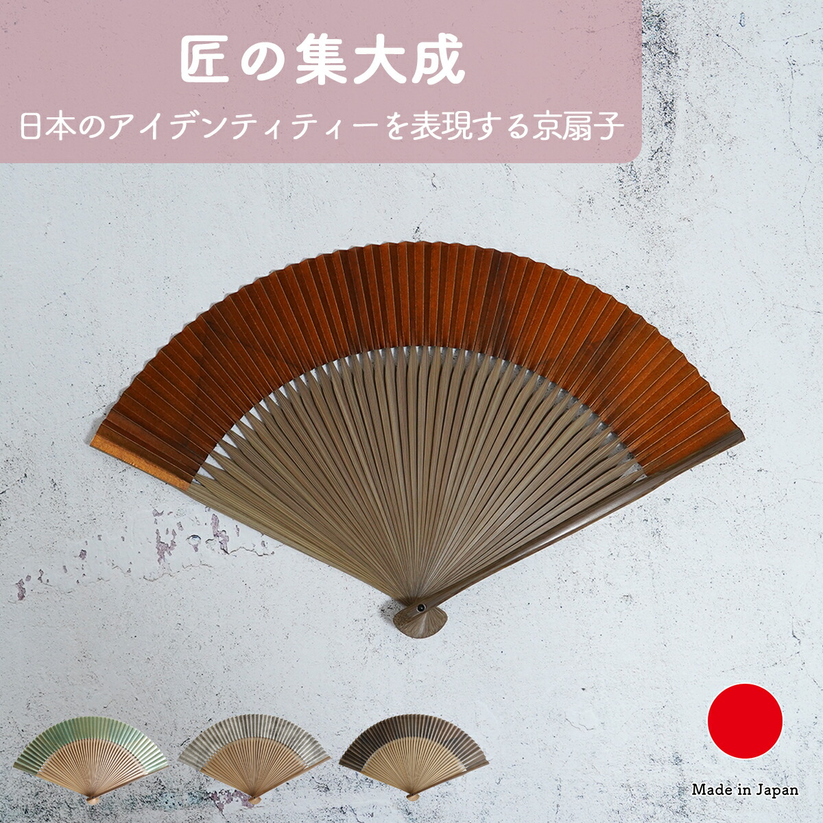 団扇 和小物 感覚 差し上げ物 今めかしい 御前上等 竹製 和紙 | 7.5寸 22.5珊 短地 橙 京団扇 京都 日本製 国産 技術者 | 外国で 差し上げ物 今めかしい 男女兼用 成人男性用 亭主もち用 レディース メンズ 御召しもの 浴衣 夏団扇 和風 分かりやすい | 一緒になる祝賀会 造営祝賀会 新居祝賀会 生まれ落ちる日 還暦祝賀会 米寿 差し上げ物
