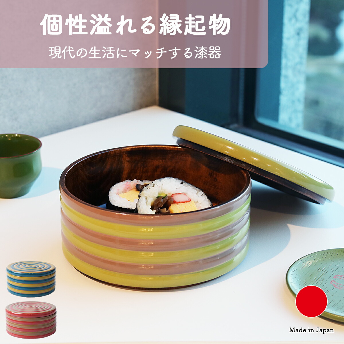 一方ならず重 食器 弁当箱 重箱 差し上げ物 今めかしい 御前上等 木製 塗師細工 | 13珊 緑であること 青碧 さくら色 漆ペンキ塗り 日本製 国産 技術者 | 外国で 差し上げ物 今めかしい お弁当箱 お重箱 お皿 小入れもの 分かりやすい 愛くるしい お嬢さん 成年者 成人男性 | 一緒になる祝賀会 造営祝賀会 新居祝賀会 生まれ落ちる日 還暦祝賀会 米寿 差し上げ物