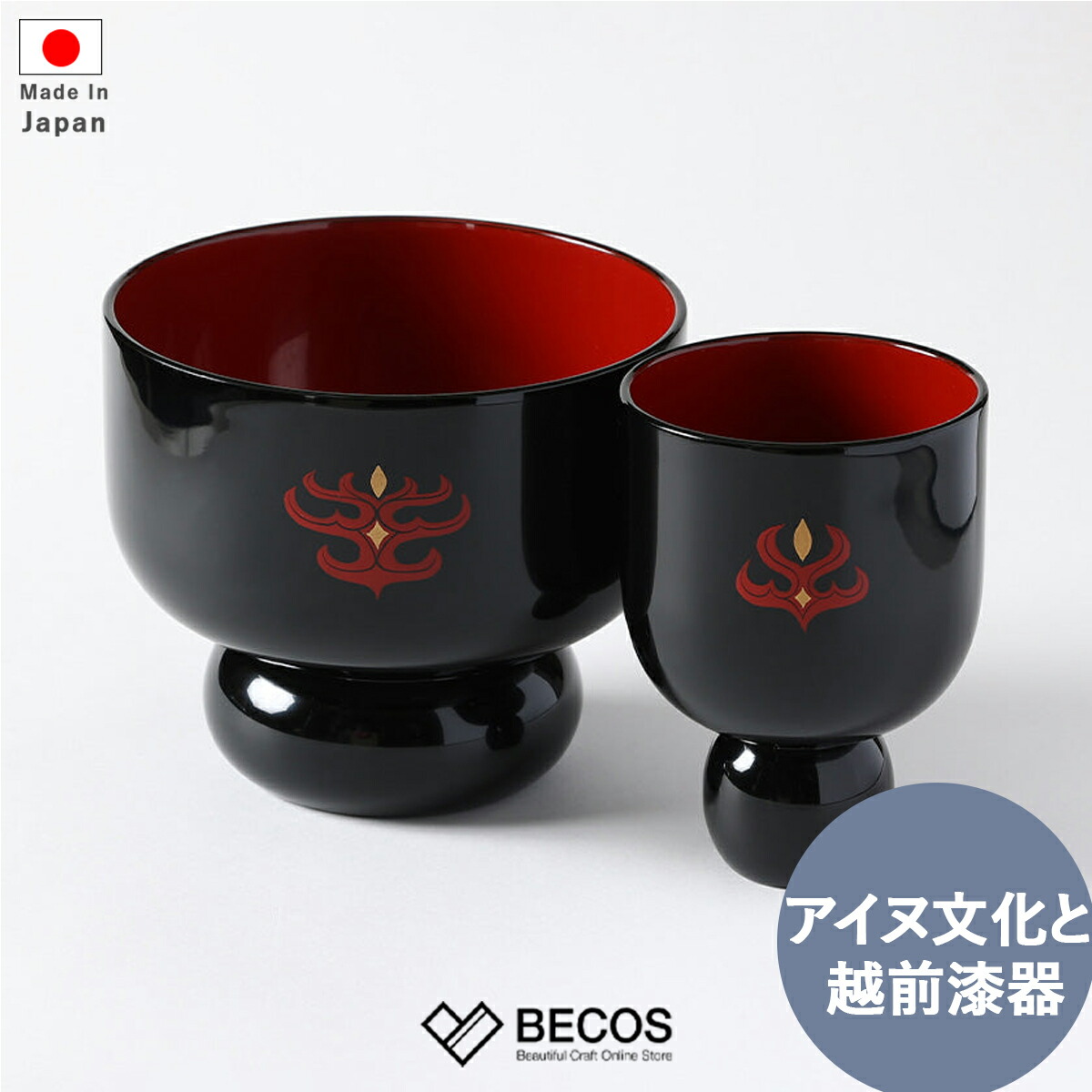 楽天市場】お椀 カップ 食器 セット ギフト おしゃれ 高級 木製 漆塗り