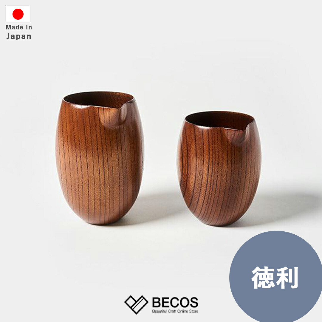 楽天市場】徳利 のどか 欅 1合 2合 漆器 | 木製 とっくり 酒器 天然木