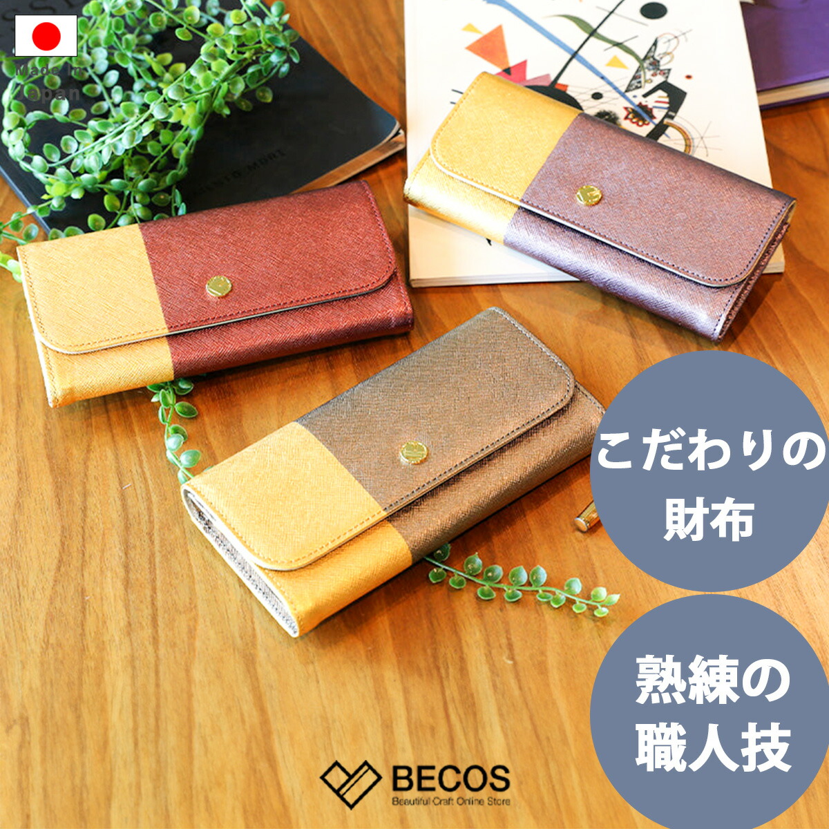金のわらじ(純金箔)999.9 わらじ 縁起物 純金 商売繁盛 学業向上 恋愛 金のわらじ(純金箔)999.9 わらじ 縁起物 純金 商売繁盛 学業向上
