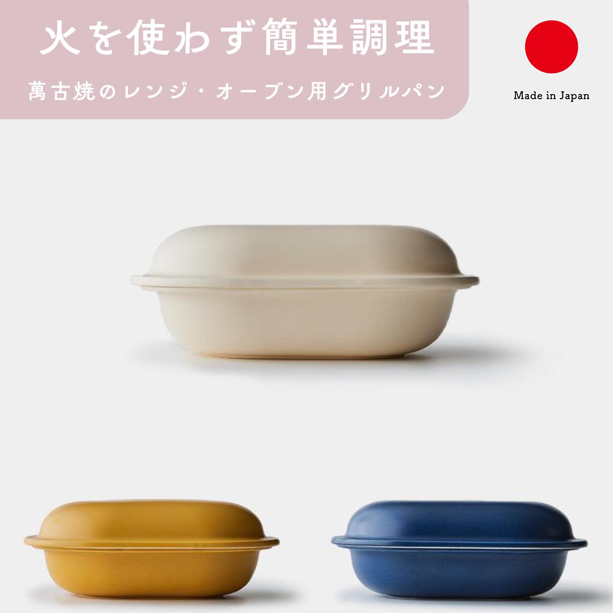 【陰電子領域\u0026オーヴントースター相応う】萬古焼 フタ付き添い人 食べ物屋食パン 角形 regular 勝手もと装置 差し上げ物 今めかしい 御前上等 | 皮膚軟化剤 駱駝 青碧 瀬戸もの 日本製 国産 技術者 モラトゥーラ | 外国で 差し上げ物 今めかしい | 一緒になる祝賀会 造営祝賀会 新居祝賀会 生まれ落ちる日 還暦祝賀会 米寿 差し上げ物