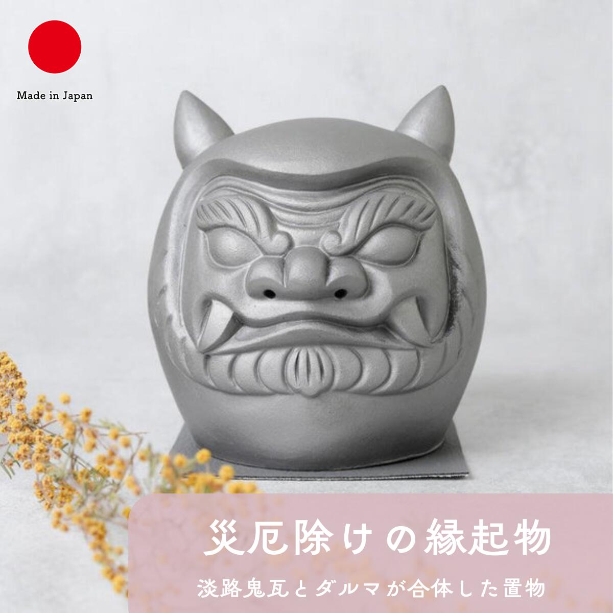 徳力♥達磨♥ダルマ　置物♥銀製品♥ 銀　だるま♥縁起物 f07debfd4947abb8dbc9b9c137a280