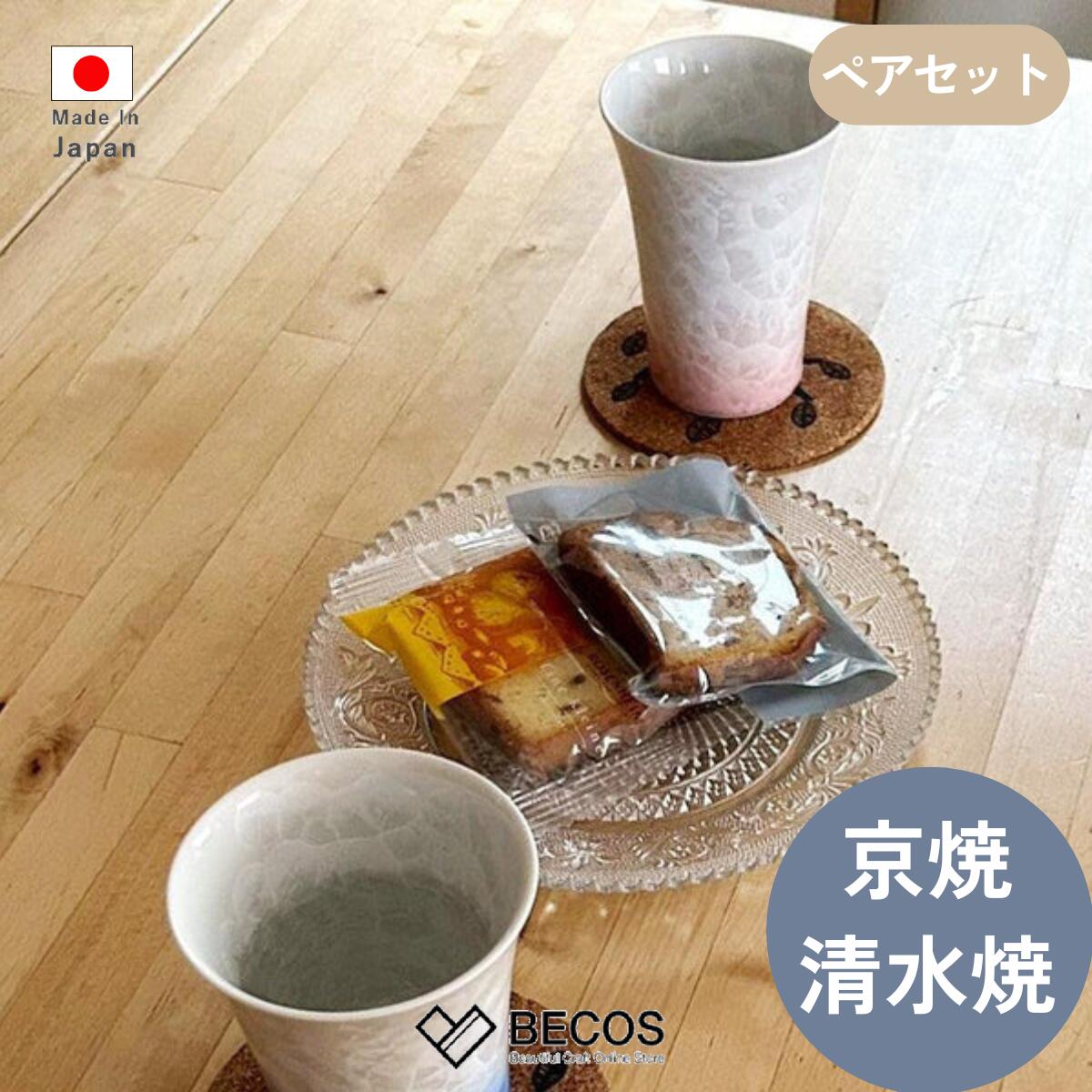 他所他所しい水もので色が変わる！丸モ天然木瀬戸もの 冷感つづき物 キッチン用品・食器・調理器具-ぐい呑み・おちょこ