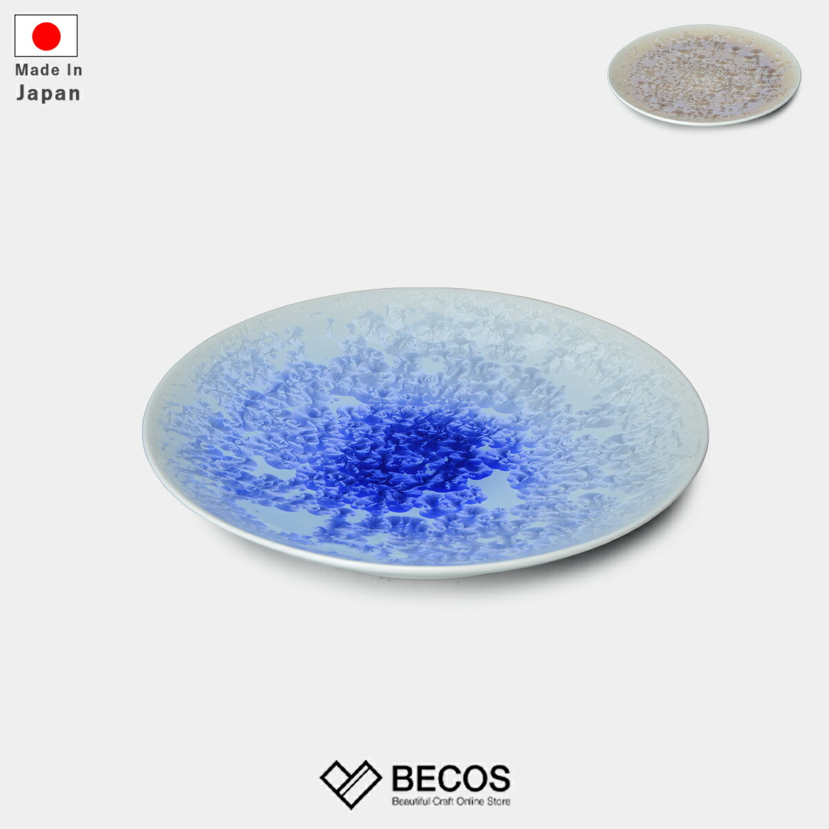 尺皿 花結晶 (白地青) ギフト おしゃれ 高級 磁器|33.5x4.5cm 青 京焼・清水焼 日本製 国産 職人陶・慴|海外 手土産 モダン 和食 洋食 インテリア 大皿|結婚祝い 新築祝い 新居祝い 誕生日 還暦祝い 米寿 プレゼント