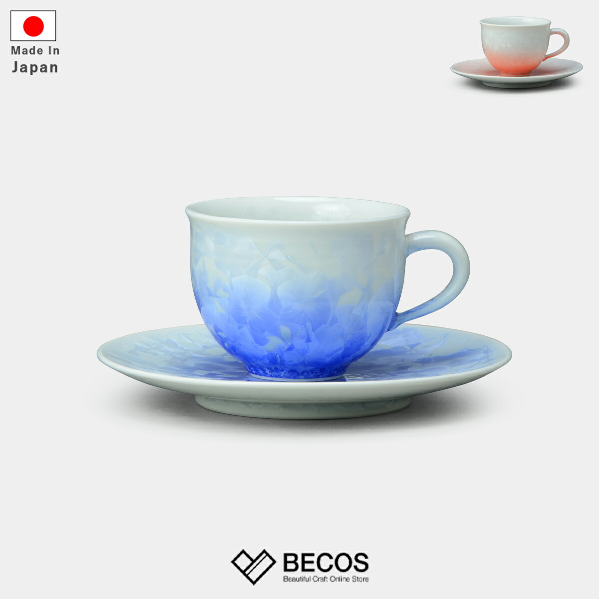コーヒーカップ 花結晶 (白地青) 食器 ギフト おしゃれ 高級 陶器 |8x6.5cm 220ml ブルー 青 白 京焼・清水焼 日本製 国産 職人 陶あん|海外 手土産 モダン 和食 洋食 ティータイム|結婚祝い 新築祝い 新居祝い 誕生日 還暦祝い 米寿 プレゼント
