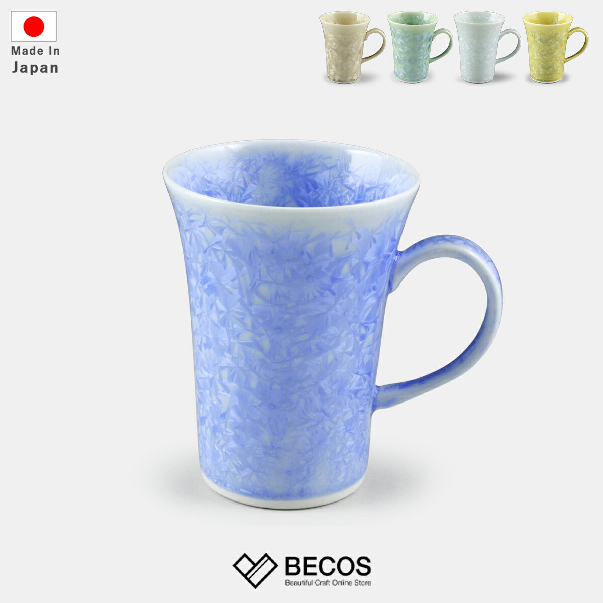 マグカップ 花結晶 (青) 食器 カップ ギフト おしゃれ 高級 磁器|8x11cm 240ml 青 白 京焼・清水焼 陶あん 日本製 国産 職人|海外 手土産 モダン 日常使い 和食 洋食 コーヒー スープ 紅茶 ホットドリンク 焼酎|結婚祝い 新築祝い 新居祝い 誕生日 還暦祝い 米寿 プレゼント