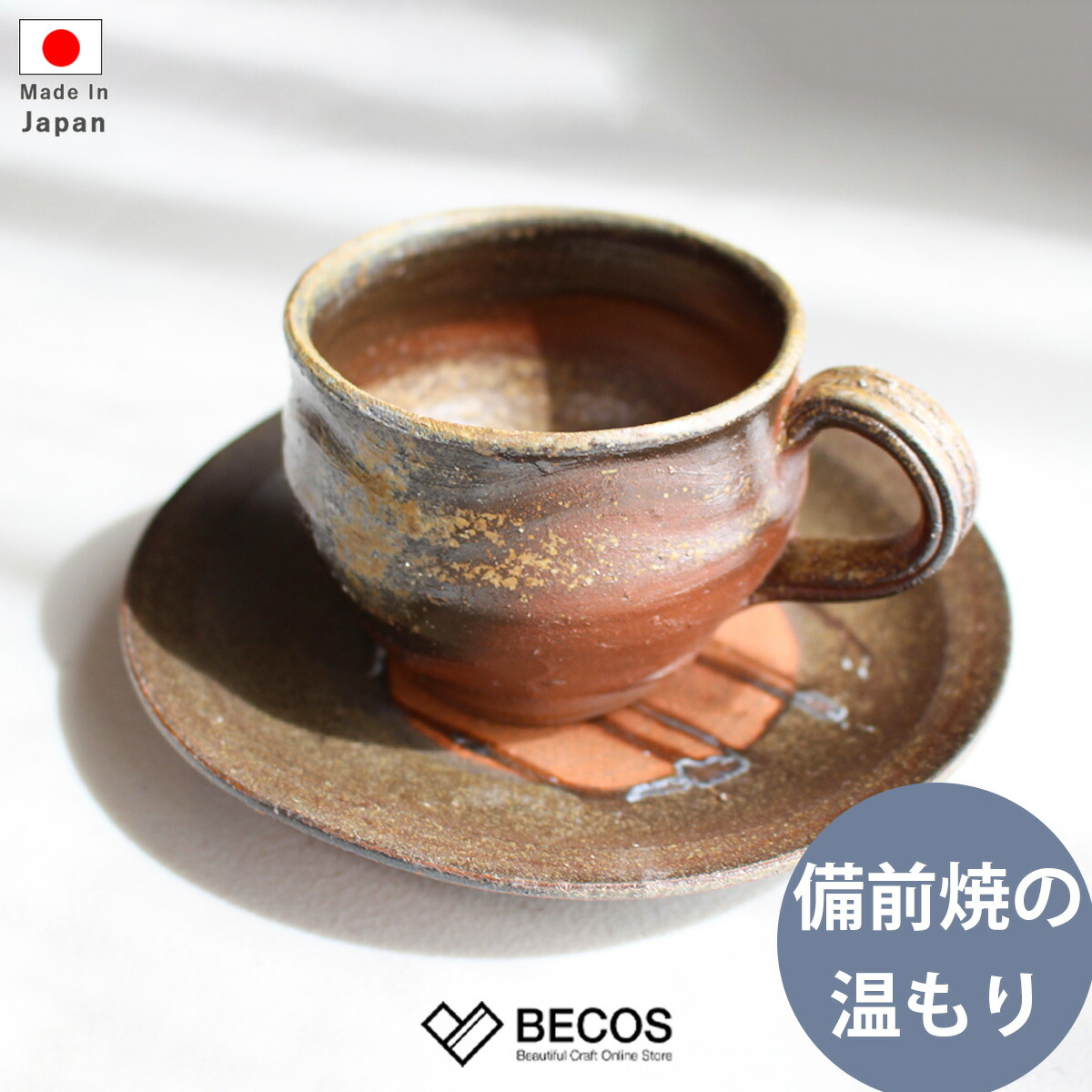 沖縄工芸品 琉球漆器 コーヒーカップ &ソーサー ペアセット スプーン付き 美品 1110 輪島塗 ペア珈琲カップ／桜蒔絵.／スプー付 | 輪島塗 加藤