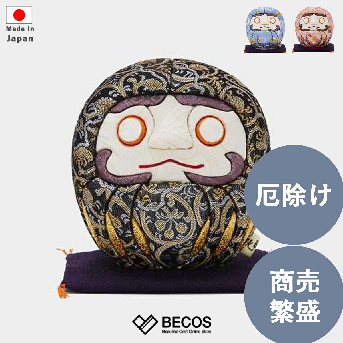 楽天市場】【ポイント5倍キャンペーン】【メーカー直営店】江戸切子