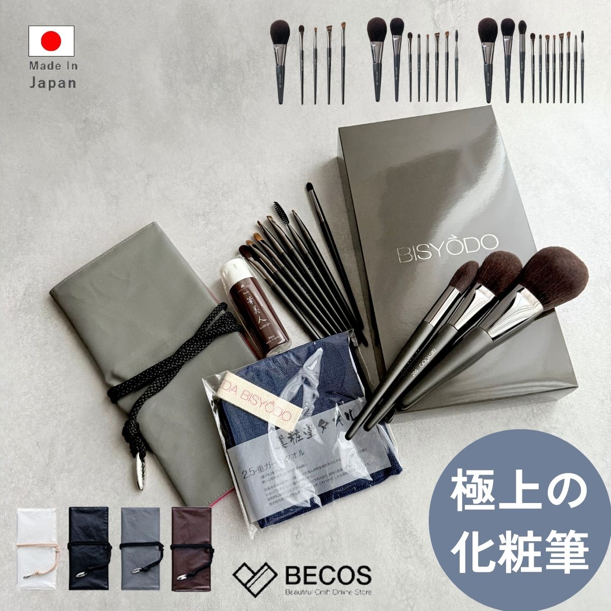 楽天市場】【名入れ】ウエダ美粧堂 メイクブラシセット 5本 9本