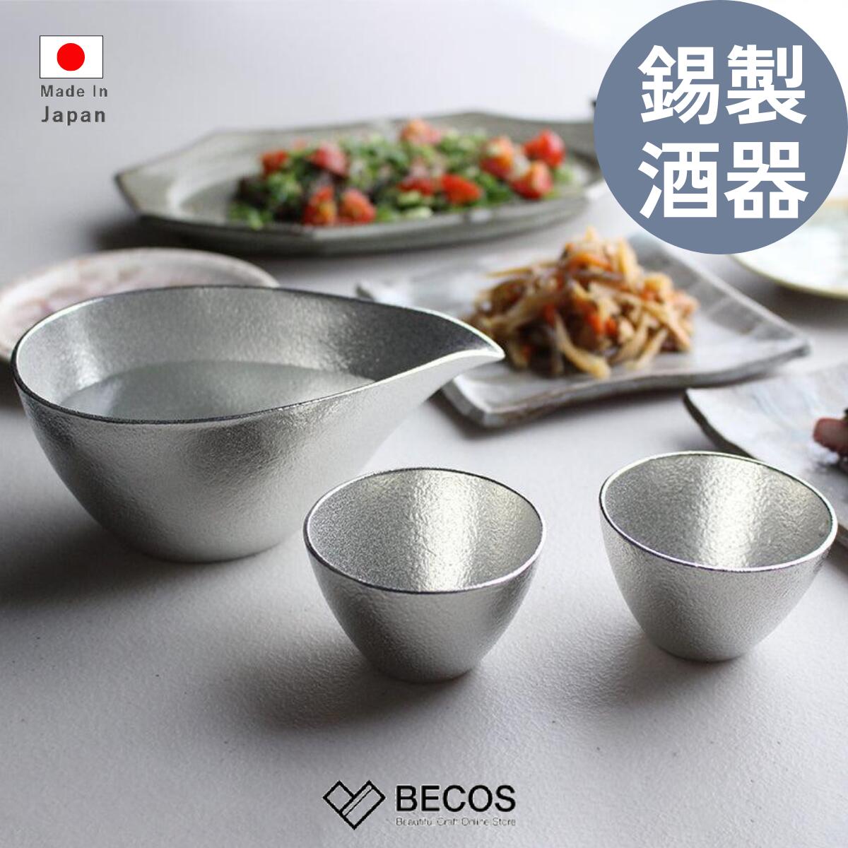 能作　KAGO Lサイズ　カゴ　NOUSAKU 錫 楽天市場】能作 501400 KAGO - スクエア - L 錫100% 曲がる