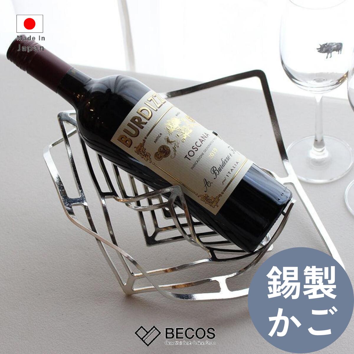 【能作】KAGO‐ダリア‐Ｌ　箱傷　新品未使用 未使用 能作 KAGO - ダリア - L ノウサク - メルカリ