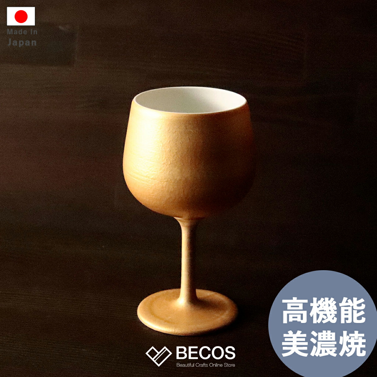 極美品☆ 高級感溢れる☆ワイングラス グラスセット +エア 極美品☆ 高級感溢れる☆ワイングラス グラスセット +エア