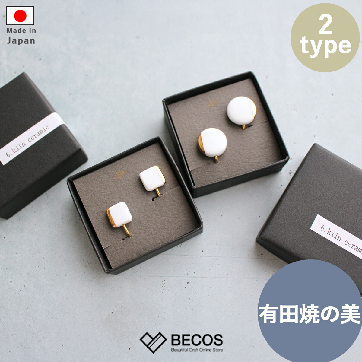 楽天市場】イヤリング 白磁スクエア(S)月の満ち欠け(丸) アクセサリー