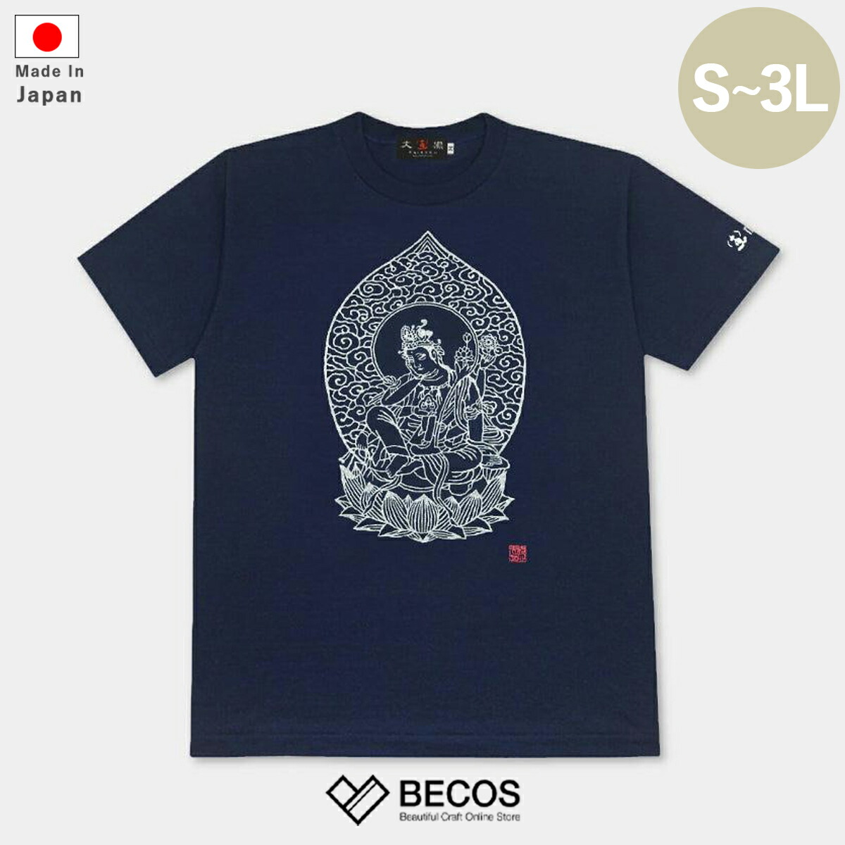 yukiemon_こねこ図鑑パラソルTシャツM 新品 yukiemon_こねこ図鑑パラソルTシャツM 新品 IMGP8327_d9c0ee9e