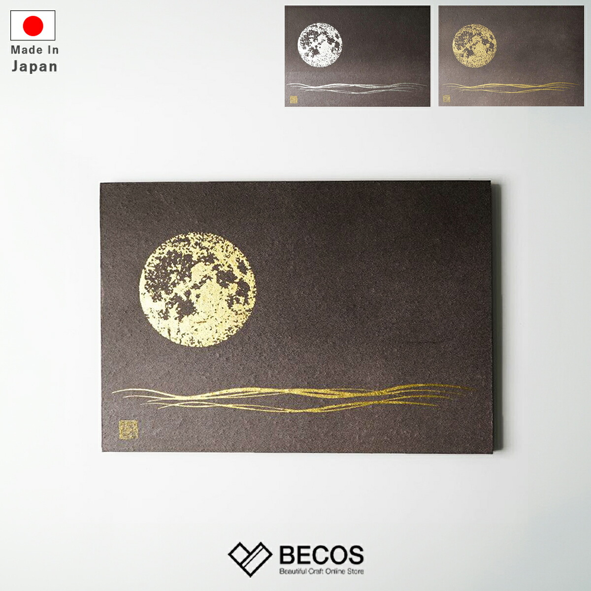 【アートパネル】満月 (紫) A3 | 唐紙 | 景美風月|BECOS伝統工芸店