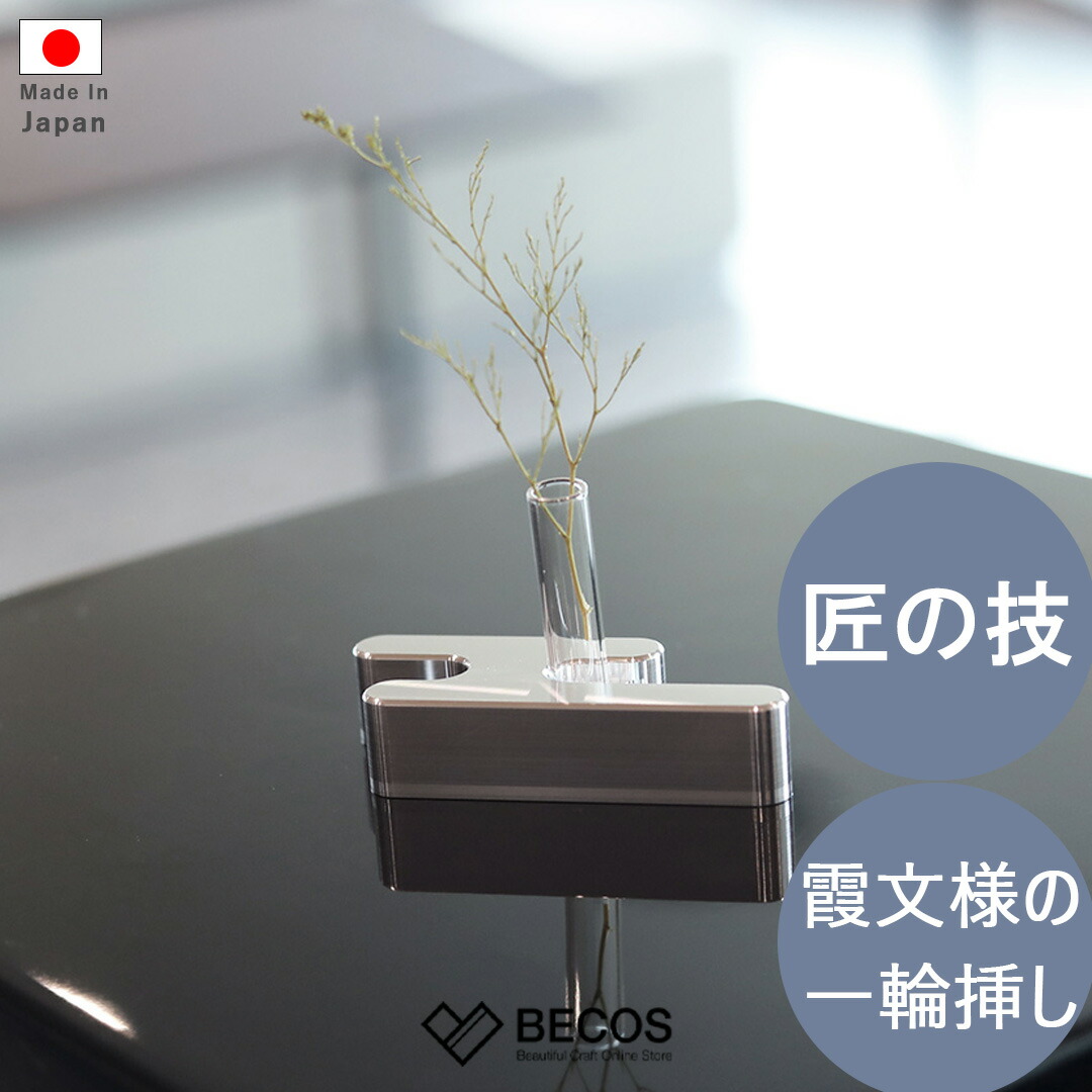 純銀製 花文様 一輪挿し 二個組