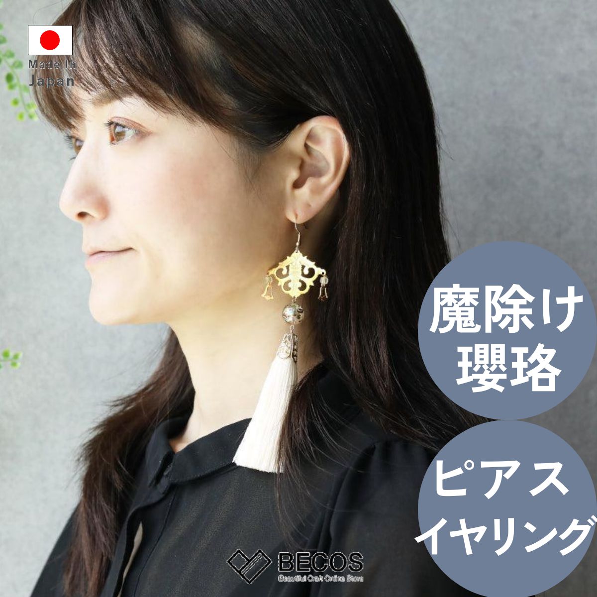 tokoba トコバ 江戸切子 ドロップ・ピアス ルリ菊つなぎ(K18)