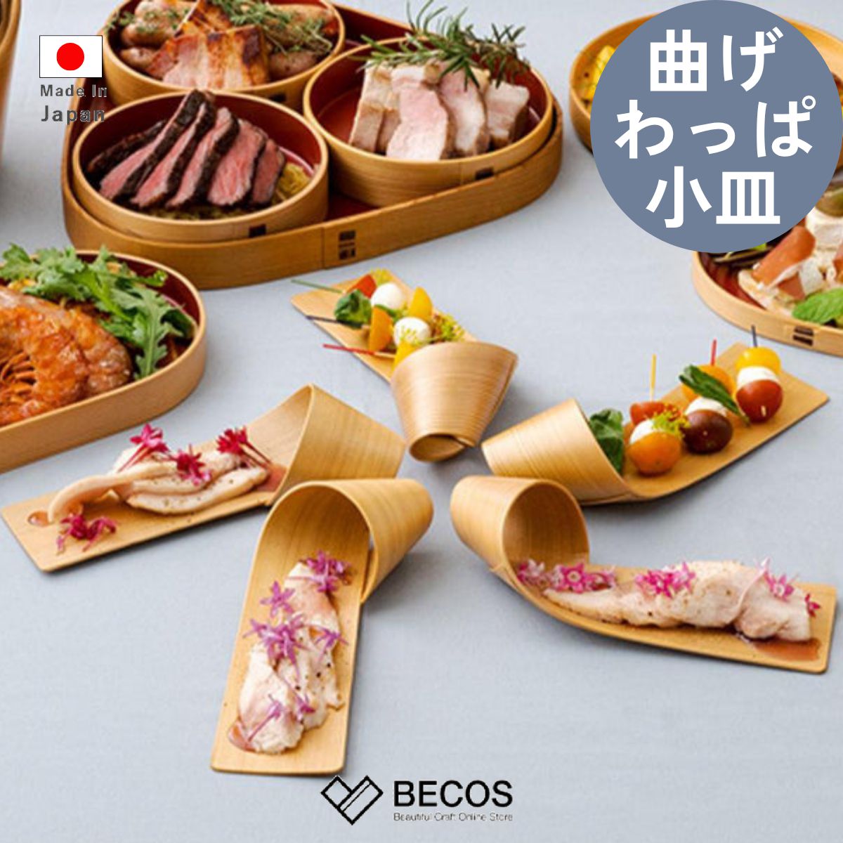 楽天市場】【ボウル】サラダボウル | 大館曲げわっぱ | 栗久