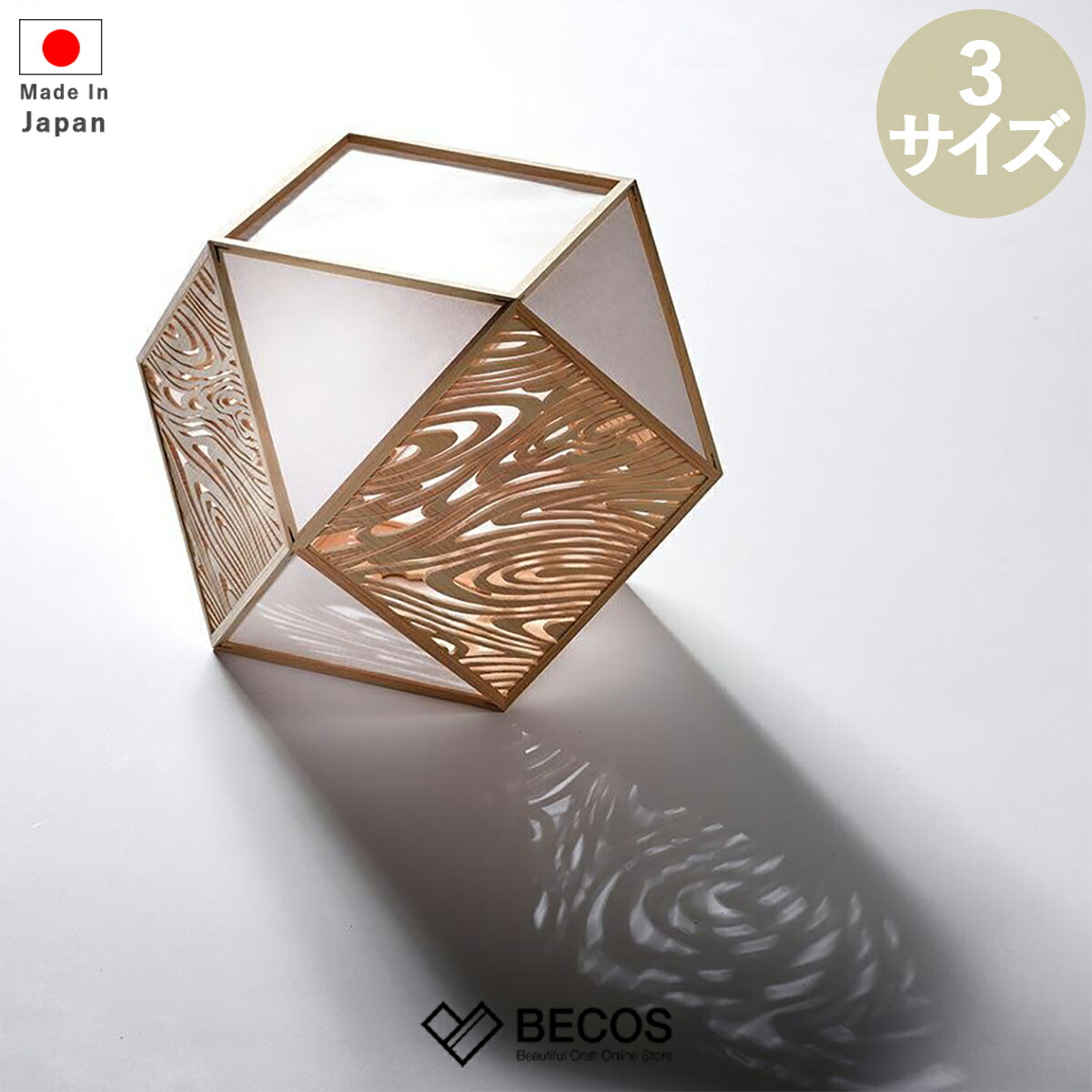 楽天市場】【ペンダントライト・照明】KUMIKO Pendant Light 01 麻の葉