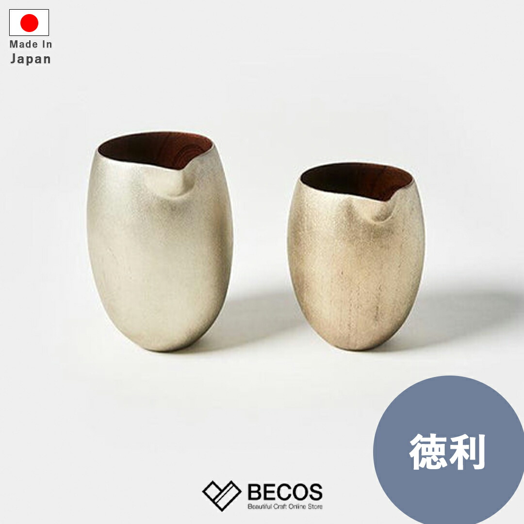 楽天市場】漆磨 日の和 hinowa 二重構造 徳利2合(ART-HI009